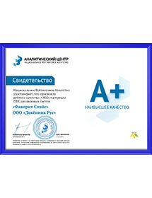 Экспертное заключение ФГБУ