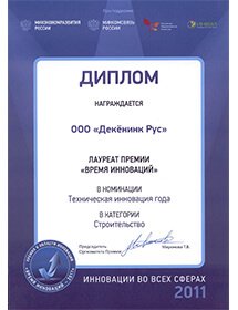 Экспертное заключение ФГБУЗ