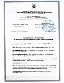 Лауреат премии